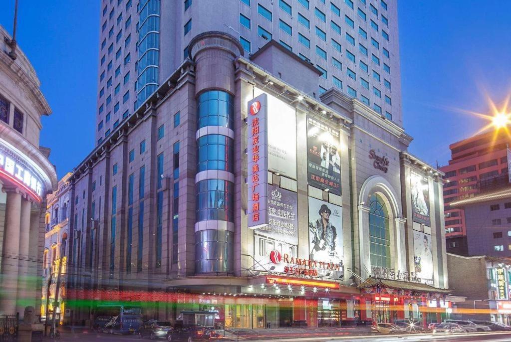 รามาดา พลาซา เซินหยาง ซิตี้ เซ็นเตอร์ Hotel เสิ่นหยาง ภายนอก รูปภาพ