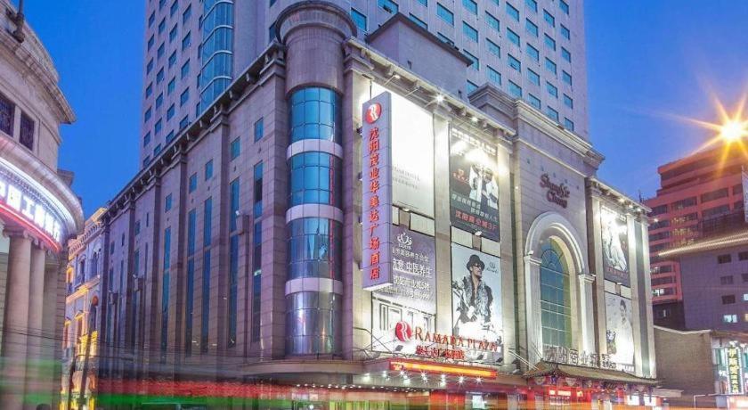 รามาดา พลาซา เซินหยาง ซิตี้ เซ็นเตอร์ Hotel เสิ่นหยาง ภายนอก รูปภาพ