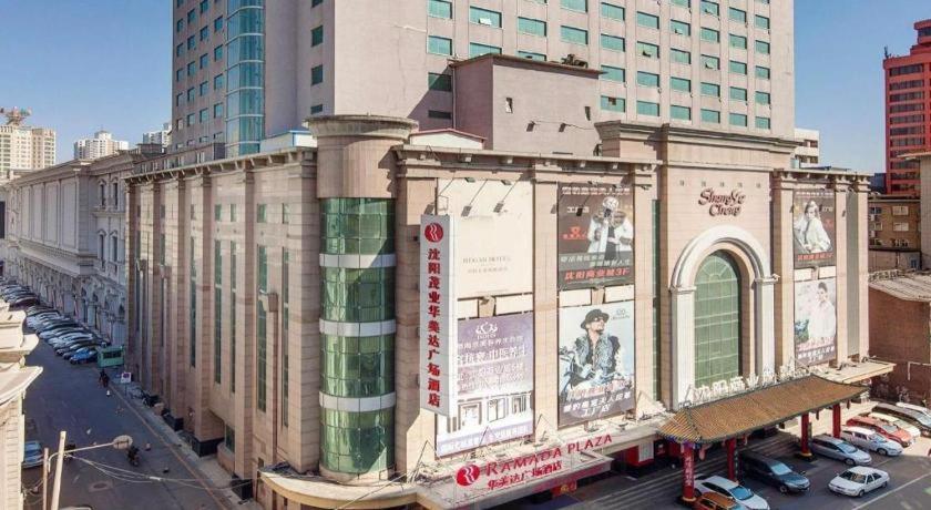 รามาดา พลาซา เซินหยาง ซิตี้ เซ็นเตอร์ Hotel เสิ่นหยาง ภายนอก รูปภาพ